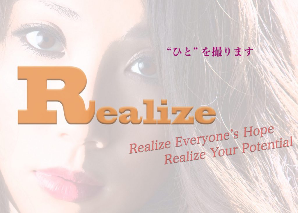 Photo Realize